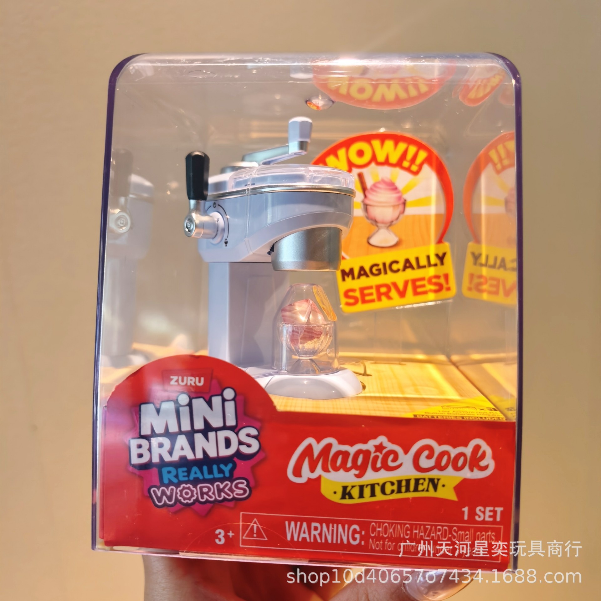 New Zuru Mini Brands Magic Coo - Miniature Baking Kitchen incelemesi ve fiyatı